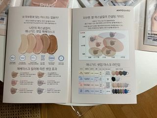 애니가드 셋업메베마스크 (대형 4컬러 + 중형 4컬러) — 4점을 준 리뷰어가 2022년 4월 올린 사용 사진