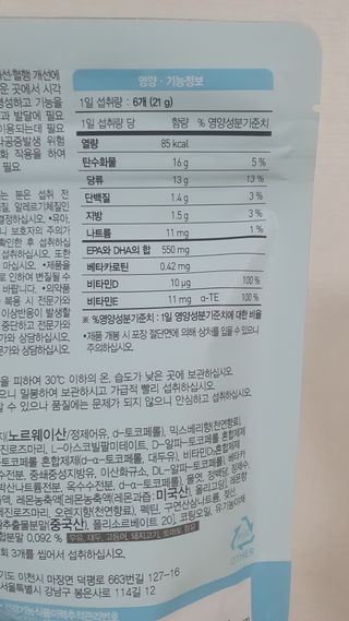 뜽헌찌님이 올린 리뷰 사진 3