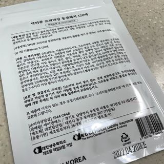 라라라멈님이 올린 리뷰 사진 3