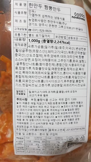 꽃송이님이 올린 리뷰 사진 1