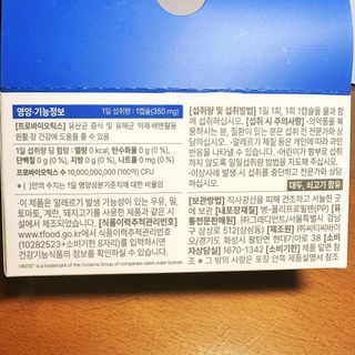 유키코코샤넬님이 올린 리뷰 사진 4