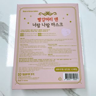 [숨그림]  덴탈마스크 짱구 우리아이 그리고 내가 쓰는 믿을수있는 케릭터 마스크  16종 — 5점을 준 리뷰어가 2021년 9월 올린 사용 사진