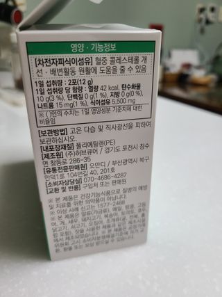 이서비니님이 올린 리뷰 사진 2