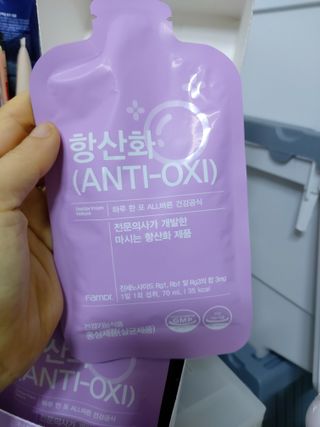 팸닥터 주식회사 항산화(ANTI-OXI) — 5점을 준 리뷰어가 2022년 11월 올린 사용 사진