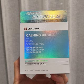 리더스코스메틱 리더스 카밍 바이오틱스 퀵 수딩 패드 — 5점을 준 리뷰어가 2022년 4월 올린 사용 사진