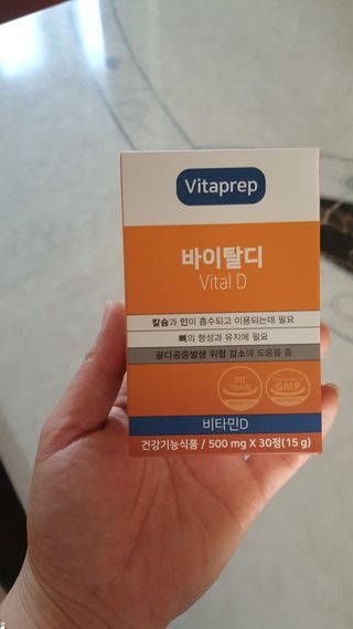 뉴트리션팩토리 비타프렙 바이탈디 비타민D 500mg — 5점을 준 리뷰어가 2021년 7월 올린 사용 사진
