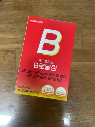 [경남제약헬스케어] 런칭기념 케어플러스 B로날린 1,000mg X 60정(2개월분)/비타민B군 — 5점을 준 리뷰어가 2023년 10월 올린 사용 사진