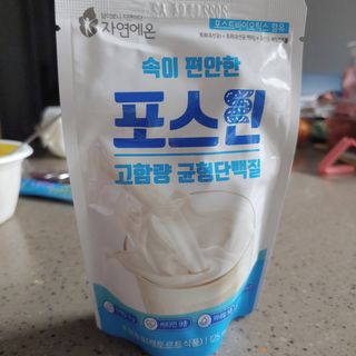 자연에온 마시는 프로틴 고함량 균형단백질 음료 포스틴 125ml 10개입 1BOX — 3점을 준 리뷰어가 2021년 3월 올린 사용 사진