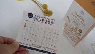생활속미 이로운 효소균 15곡곡물발효효소 효소식품 — 5점을 준 리뷰어가 2021년 6월 올린 사용 사진