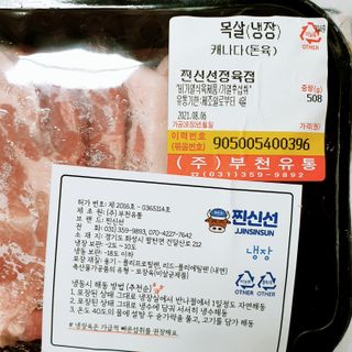 뚠꾸뚠꾸💕님이 올린 리뷰 사진 3