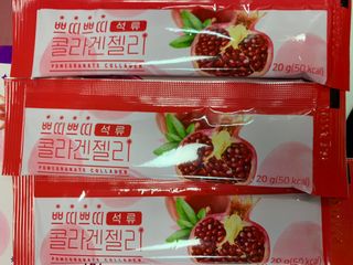 헬스업_쁘띠쁘띠석류콜라겐젤리_20g x 14포 — 5점을 준 리뷰어가 2021년 1월 올린 사용 사진