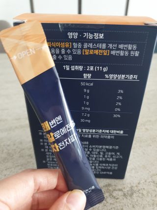 매력쟁이최여사님이 올린 리뷰 사진 3