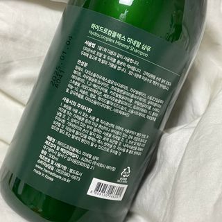 주식회사 에이징 하이드로컴플렉스 미네랄 샴푸 — 5점을 준 리뷰어가 2023년 2월 올린 사용 사진
