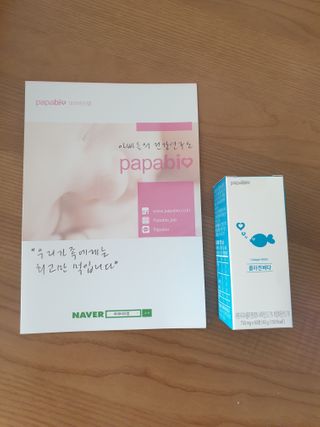 파파비오랩 승무원 콜라겐 콜라겐바다 — 5점을 준 리뷰어가 2021년 1월 올린 사용 사진