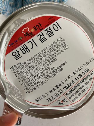 댕댕이님이 올린 리뷰 사진 2