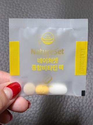 네이처셋 멀티비타민 종합비타민팩 1개월분 — 5점을 준 리뷰어가 2021년 6월 올린 사용 사진