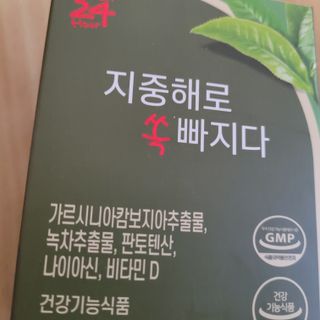 클린24시간 지중해로 쏙빠지다 1SET (800mg*60정) — 5점을 준 리뷰어가 2023년 5월 올린 사용 사진