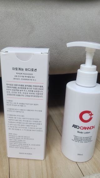 아토캐논(ATO CANNON) 아토캐논 고보습 바디로션 200ml — 5점을 준 리뷰어가 2022년 12월 올린 사용 사진