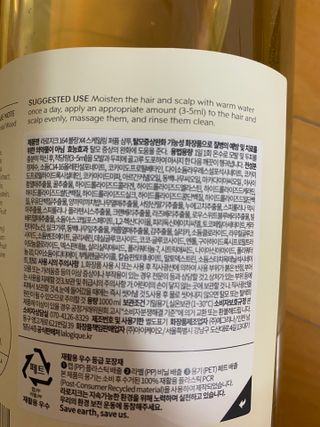 라로지크 X4 스케일링 퍼퓸 샴푸 1,000mℓ — 5점을 준 리뷰어가 2021년 11월 올린 사용 사진