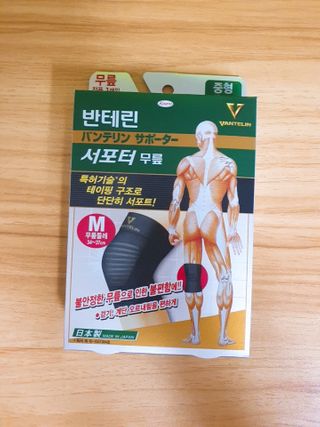 반테린서포터 무릎보호대 — 5점을 준 리뷰어가 2021년 3월 올린 사용 사진
