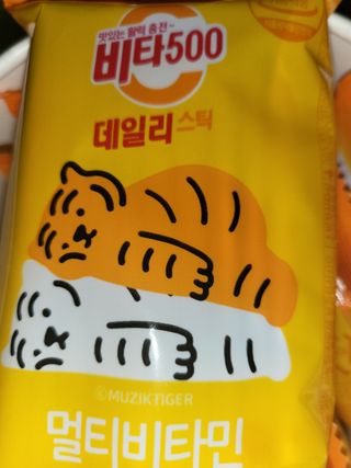 광동생활건강 프리 [광동] VB와 VC를 함유한 멀티 비타민 비타 500 데일리 스틱 180포 — 5점을 준 리뷰어가 2022년 7월 올린 사용 사진