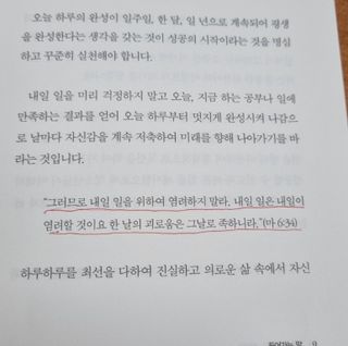 보미누나님이 올린 리뷰 사진 1