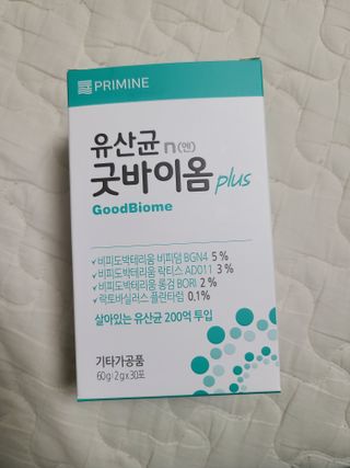프리마인 유산균 국가지정연구소 선정, 살아있는 생유산균 200억 마리의 힘. 유산균n굿바이옴플러스 — 4.5점을 준 리뷰어가 2022년 4월 올린 사용 사진