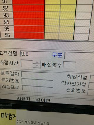 0.8L 마케팅팀 - — 5점을 준 리뷰어가 2021년 5월 올린 사용 사진