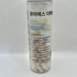 [큐라에스] 뮤신콜라겐 더마3 76.8(1개월분) — 5점을 준 리뷰어가 2023년 12월 올린 사용 사진