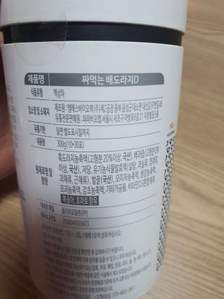 둥이맘님이 올린 리뷰 사진 2