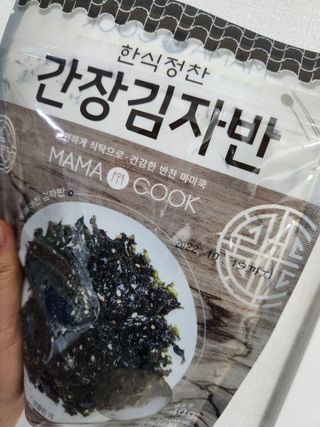 하나마이 [마마쿡] 전 청와대 천상현 셰프의 밑반찬  5종세트(소고기 장조림+연근조림+진미채+간장김자반+새우김자반) — 5점을 준 리뷰어가 2023년 4월 올린 사용 사진