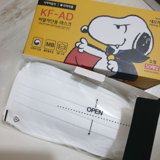 JHWORLD 스누피 마스크 정품 스누피 KF-AD 국내 비말차단 아동용 성인용 일회용 덴탈마스크 50매 — 5점을 준 리뷰어가 2021년 6월 올린 사용 사진