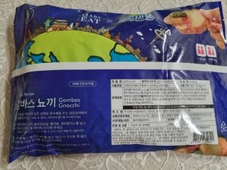 [테이스티나인][레디잇x부루마불] 감바스 뇨끼 460g — 4점을 준 리뷰어가 2022년 5월 올린 사용 사진
