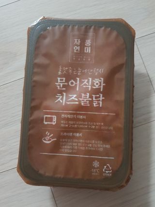 자연풍미 문어직화볶음 3종 (불고기, 불곱창, 치즈불닭) — 5점을 준 리뷰어가 2022년 8월 올린 사용 사진