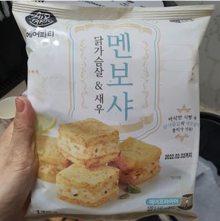 임아님이 올린 리뷰 사진 3
