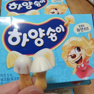 하츠하루님이 올린 리뷰 사진 3