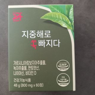 클린24시간 지중해로 쏙빠지다 1SET (800mg*60정) — 3.5점을 준 리뷰어가 2022년 11월 올린 사용 사진