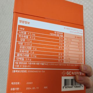 graceforest55님이 올린 리뷰 사진 4