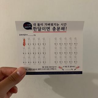 생활속미 이로운 효소균 15곡곡물발효효소 효소식품 — 5점을 준 리뷰어가 2021년 6월 올린 사용 사진