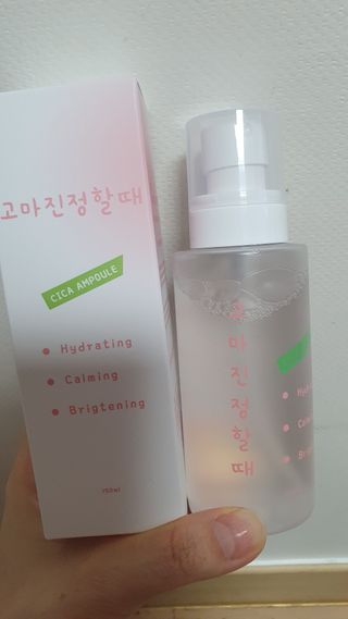 [시카앰플] 묘오한 고마진정할때 진정 스프레이 앰플 150ml — 5점을 준 리뷰어가 2021년 3월 올린 사용 사진