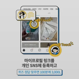 0.8L 마케팅팀 나만의 슬기로운 공팔추천생활 — 5점을 준 리뷰어가 2021년 8월 올린 사용 사진