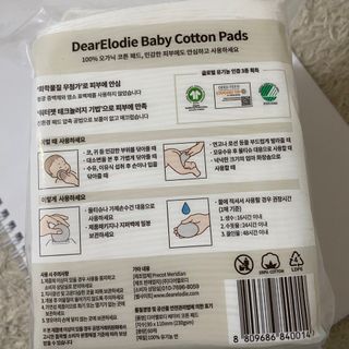 디어엘로디 프리미엄 유기농 유아 솜티슈 40매 3Pack +60매 1Pack 혼합형 — 5점을 준 리뷰어가 2021년 4월 올린 사용 사진