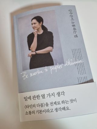 트위티한하루 tweetietwenty님이 올린 리뷰 사진 1