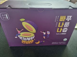 밸런스 다이어트랩 밸다랩 빠나나 푸룬즙 90ml X 24포 — 5점을 준 리뷰어가 2023년 5월 올린 사용 사진