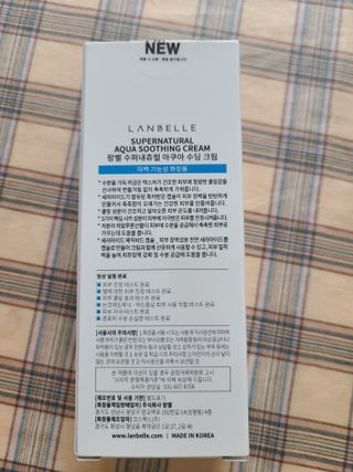 랑벨 수퍼내츄럴 아쿠아 수딩 크림 100ml — 4점을 준 리뷰어가 2022년 6월 올린 사용 사진
