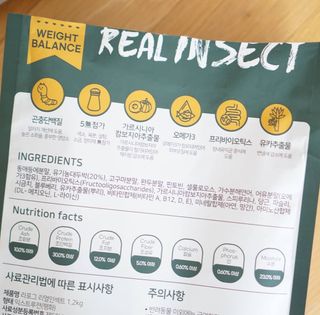 [푸디웜] 라포그  리얼인섹트 웨이트밸런스 저알러지 강아지 사료  1.2KG — 5점을 준 리뷰어가 2021년 7월 올린 사용 사진