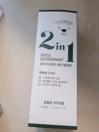 인스타(__180226)맞팔할게요💗님이 올린 리뷰 사진 1