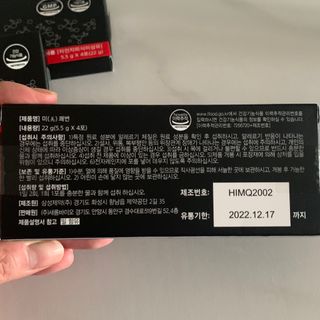 새롬바이오 리생 [미쾌변] 차전자피 식이섬유 건강기능식품 3팩 — 4점을 준 리뷰어가 2021년 6월 올린 사용 사진