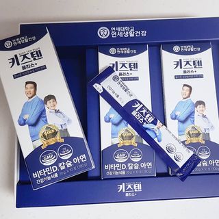 키즈텐플러스 연세 키즈텐 플러스 1개월 — 4점을 준 리뷰어가 2021년 3월 올린 사용 사진