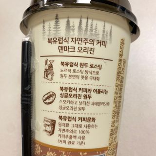 덴마크 싱글 오리진 노르딕 로스팅 — 5점을 준 리뷰어가 2023년 7월 올린 사용 사진